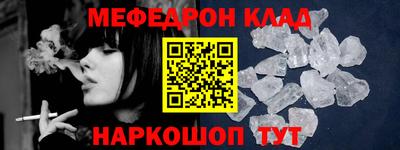 прущий лед Владимир