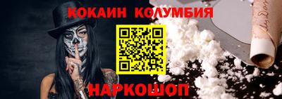 героин Владивосток