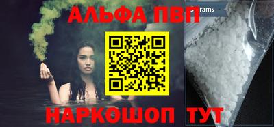 прущий лед Владимир