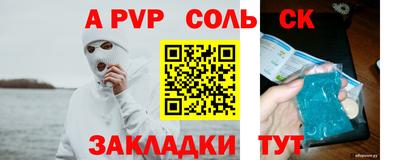 мяу мяу мука Владикавказ