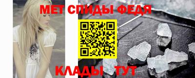 мяу мяу мука Владикавказ