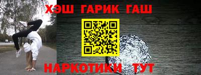 мяу мяу мука Владикавказ
