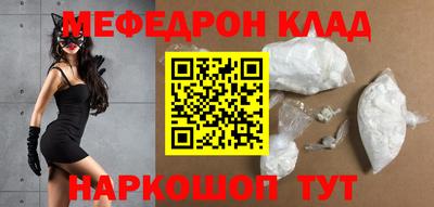 мяу мяу мука Владикавказ