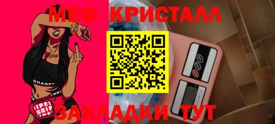 мяу мяу мука Владикавказ