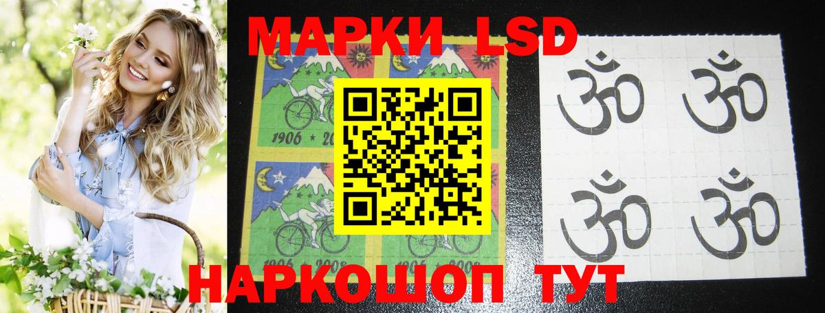 LSD-25 экстази ecstasy Рославль