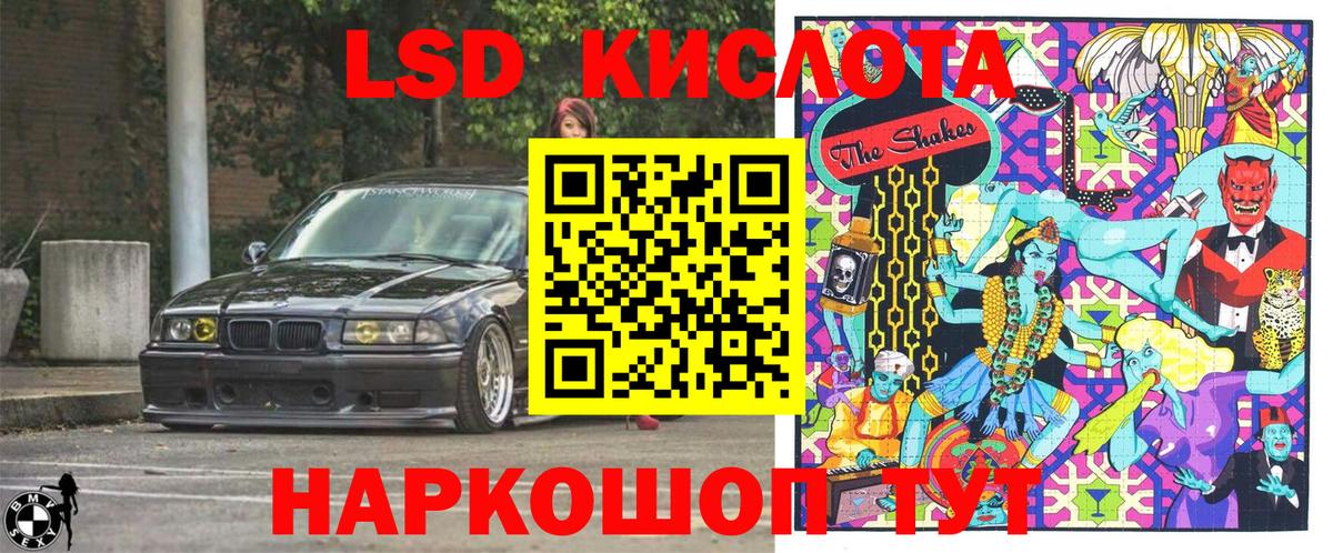 Наркотические марки 1,8мг Рославль