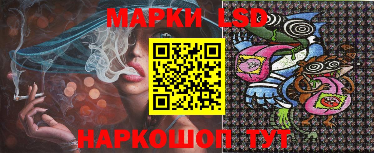 Марки N-bome 1500мкг  купить закладку  Рославль  Вход с VPN  Марки N-bome 1500мкг 