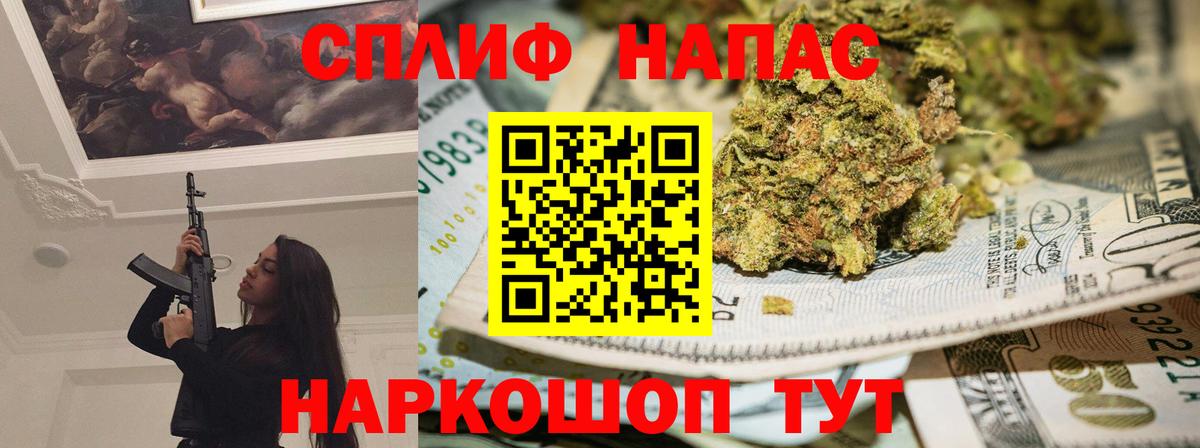 Каннабис LSD WEED Рославль