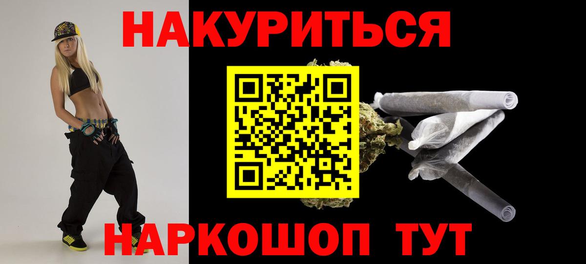Шишки марихуана тримм  Бошки марихуана ГИДРОПОН  Рославль  Каннабис планчик  Вход с VPN 
